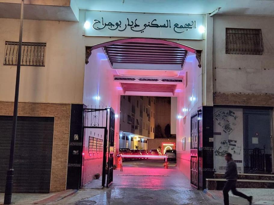 A Elegance Apparte B22 Climatise A Tétouan Buitenkant foto